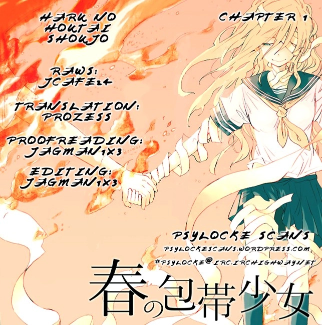 Haru no Houtai Shoujo Chapter 1 1